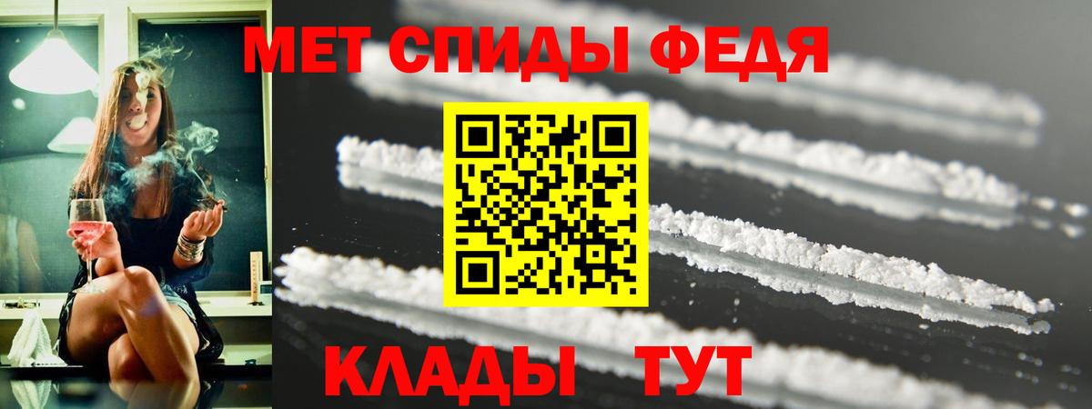 Amphetamine Premium Бузулук