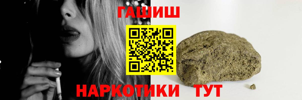 ГАШИШ индика сатива Бузулук
