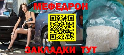 молекула духа Балаково