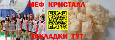 гашишное масло Балашиха