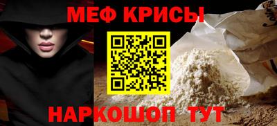 молекула духа Балаково
