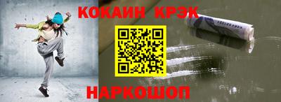гашишное масло Балашиха