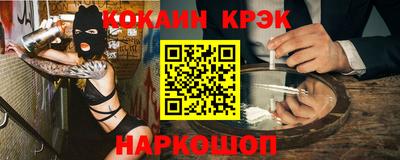 гашишное масло Балашиха