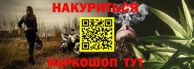 молекула духа Балаково