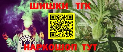 гашишное масло Балашиха