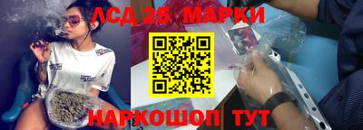 гашишное масло Балашиха