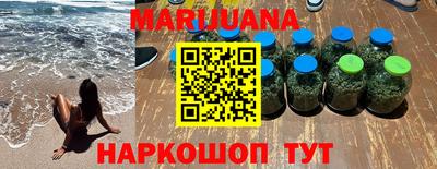 молекула духа Балаково