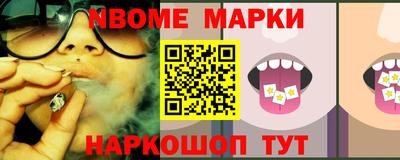 молекула духа Балаково