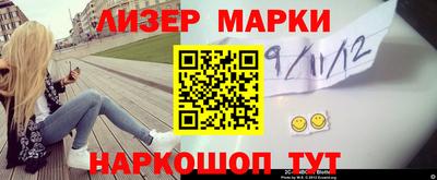 гашишное масло Балашиха