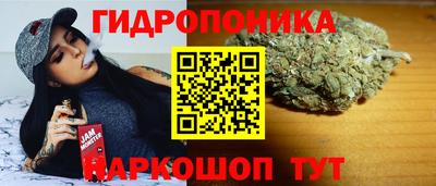 гашишное масло Балашиха
