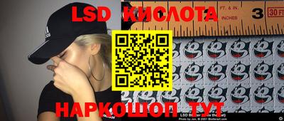 гашишное масло Балашиха