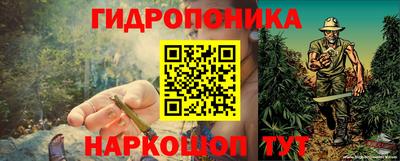 молекула духа Балаково