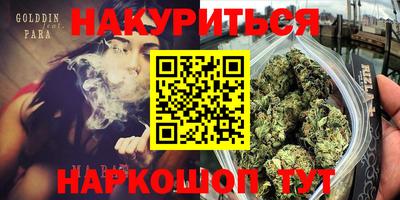 молекула духа Балаково