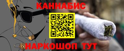 молекула духа Балаково