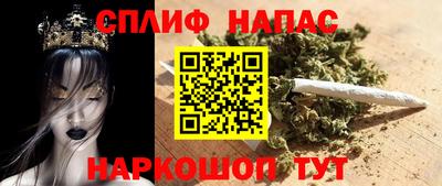 гашишное масло Балашиха