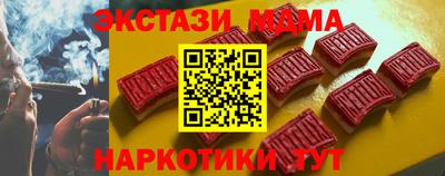 молекула духа Балаково