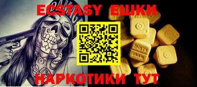 молекула духа Балаково