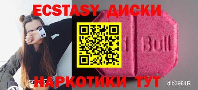 гашишное масло Балашиха
