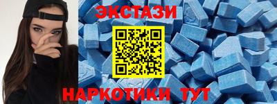 молекула духа Балаково
