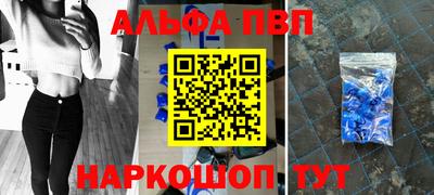 гашишное масло Балашиха