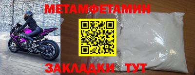 молекула духа Балаково