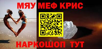молекула духа Балаково