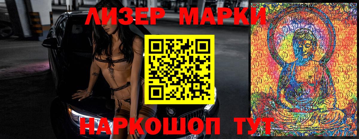 Бузулук  купить наркоту  Вход с VPN  Марки N-bome 1500мкг 