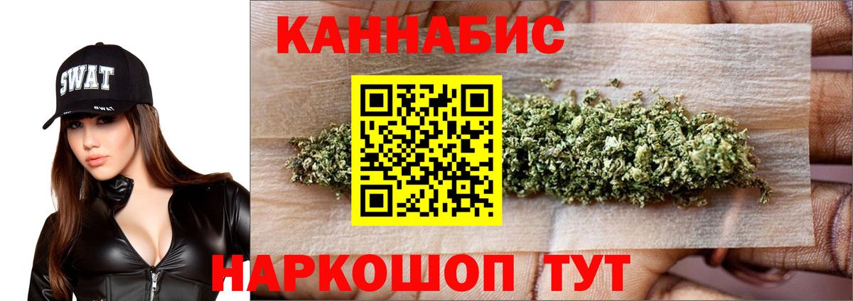 Канабис тримм  Вход с VPN  МАРИХУАНА индика  Бошки марихуана SATIVA & INDICA  Бузулук 
